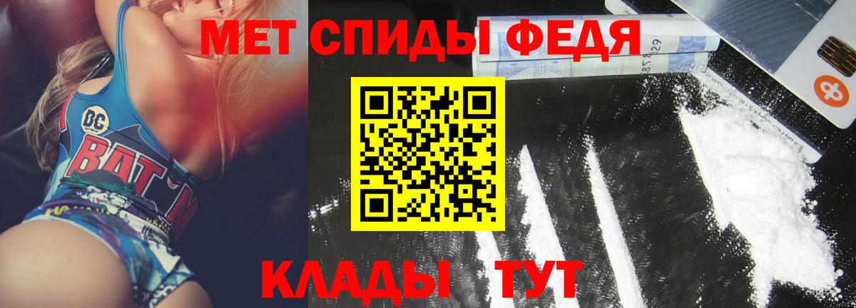 Amphetamine 98% Улан-Удэ