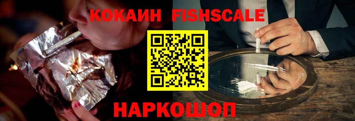 Cocaine 98% Улан-Удэ