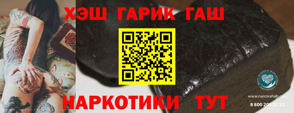 ГАШИШ индика сатива Улан-Удэ