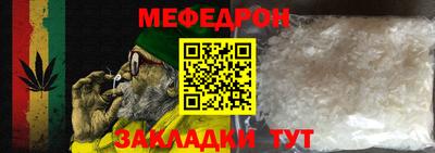 гидра Наро-Фоминск