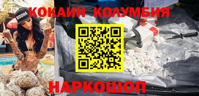 гидра Наро-Фоминск