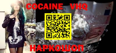 гидра Наро-Фоминск