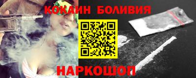 гидра Наро-Фоминск