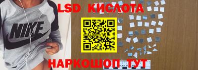 гидра Наро-Фоминск