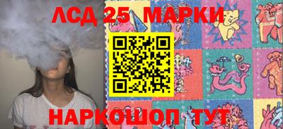 гидра Наро-Фоминск