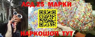 гидра Наро-Фоминск