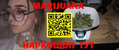 гидра Наро-Фоминск