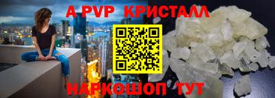 гидра Наро-Фоминск