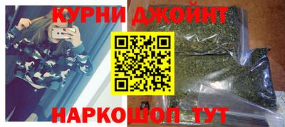 гидра Наро-Фоминск