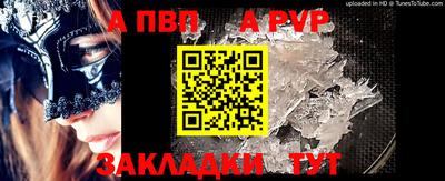 гидра Наро-Фоминск