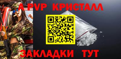 гидра Наро-Фоминск