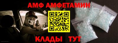 гидра Наро-Фоминск