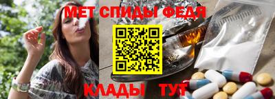 гидра Наро-Фоминск