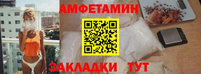 гидра Наро-Фоминск