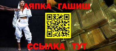 apvp Нальчик