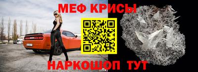 гидра Наро-Фоминск