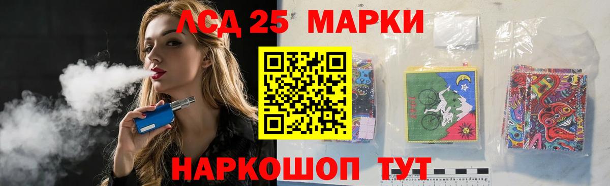 LSD-25 экстази кислота  ОМГ ОМГ сайт  Улан-Удэ  ЛСД экстази ecstasy  Вход с VPN 