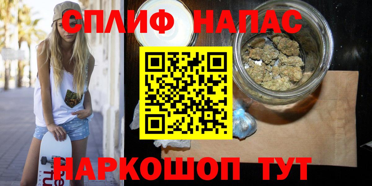 Марихуана Amnesia  Марихуана White Widow  Вход с VPN  Улан-Удэ  Шишки марихуана AK-47 